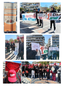 1 EPAL Agriniou_πλατεία - ΑΙΚΑΤΕΡΙΝΗ ΤΟΥΣΚΑ