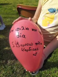 Θεσσαλίας