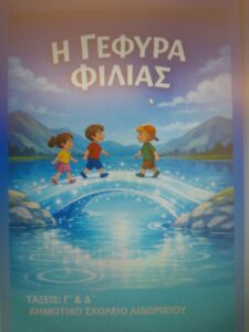 εικόνα_Viber_2026-03-06_12-57-45-755_censored-768x1024