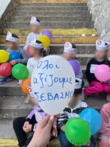 εικόνα_Viber_2026-03-06_17-19-08-951_censored-768x1024