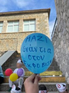 εικόνα_Viber_2026-03-06_17-19-10-322_censored-768x1024