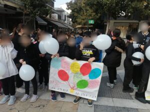 3ο Δημοτικό σχολείο Σερρών