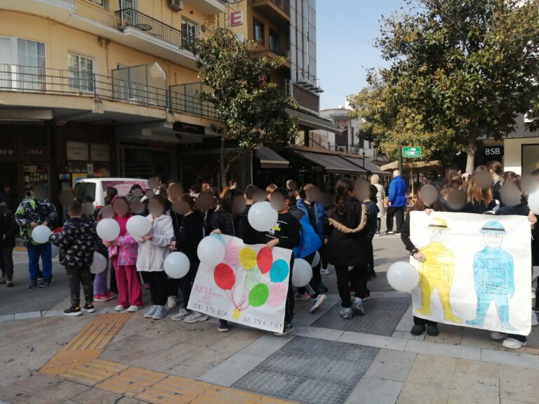 3ο Δημοτικό σχολείο Σερρών