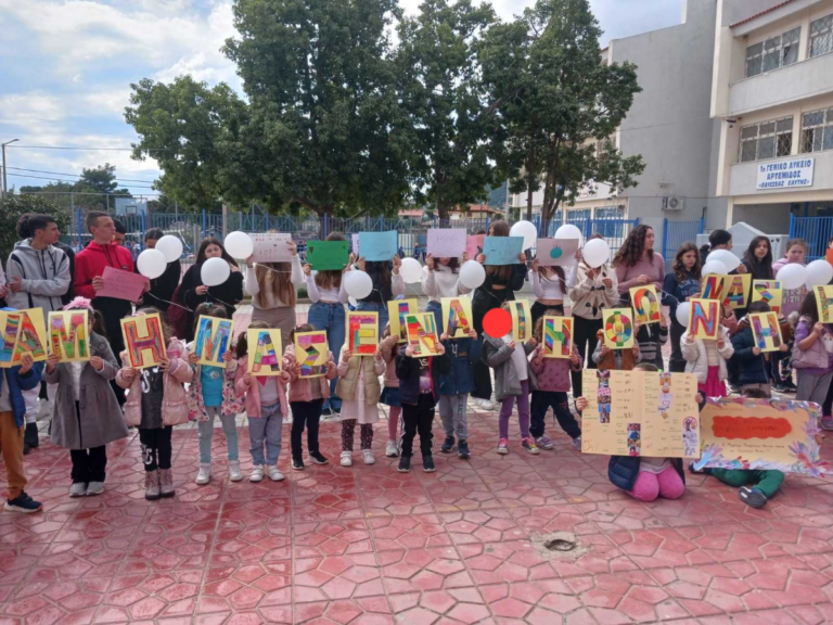 3ο Νηπιαγωγείο Αρτέμιδος
