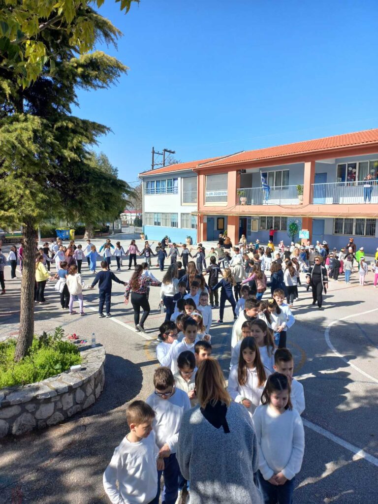 44ο Δημοτικό Σχολείο Πατρών