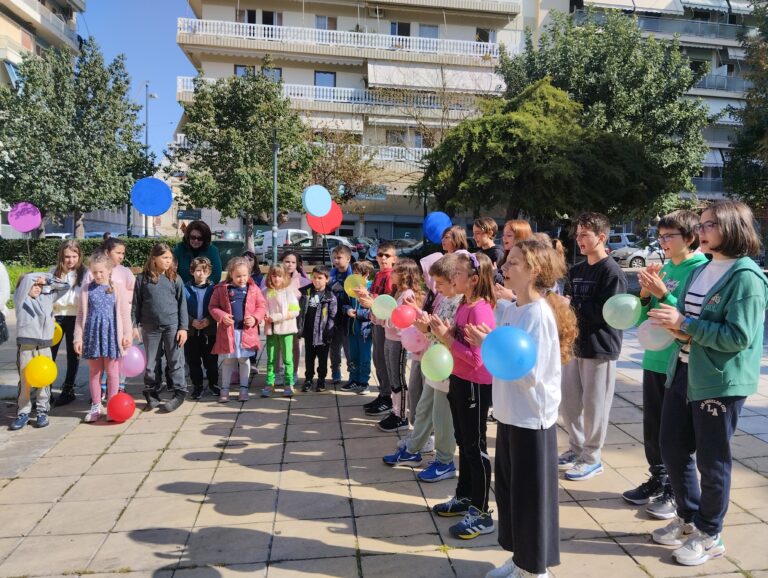 4ο Δημοτικό Σχολείο Πατρών