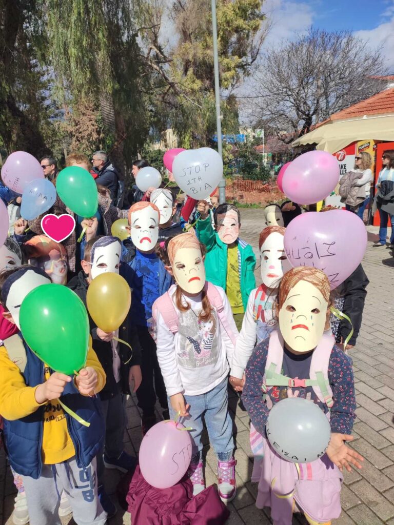 9ο Δημοτικό Σχολείο Χίου