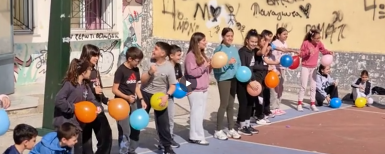 5ο Δημοτικό Σχολείο Καβάλας