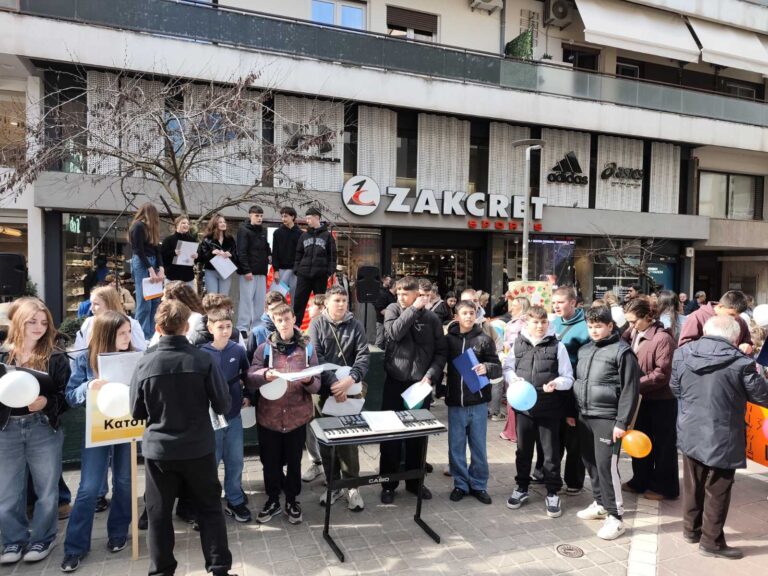 Γυμνάσιο Νεστορίου