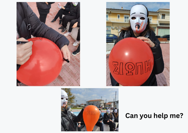 Γυμνάσιο Τυχερού