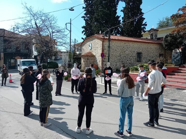 Γυμνάσιο Πελασγίας