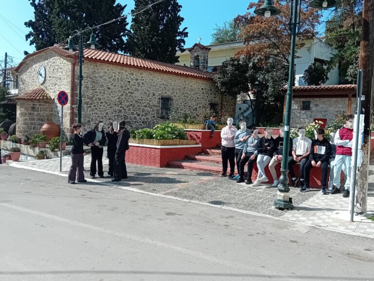 Γυμνάσιο Πελασγίας