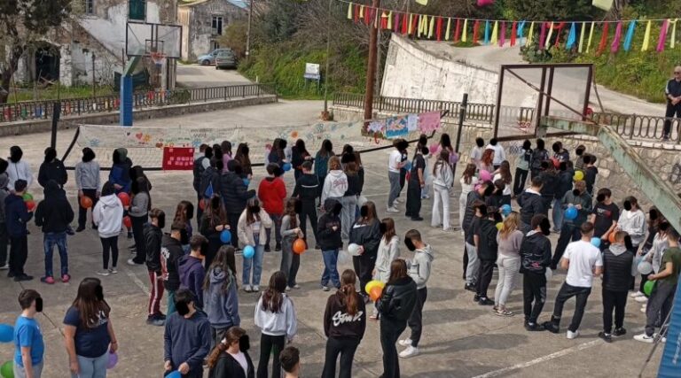 Γυμνάσιο Αμφιπαγιτών