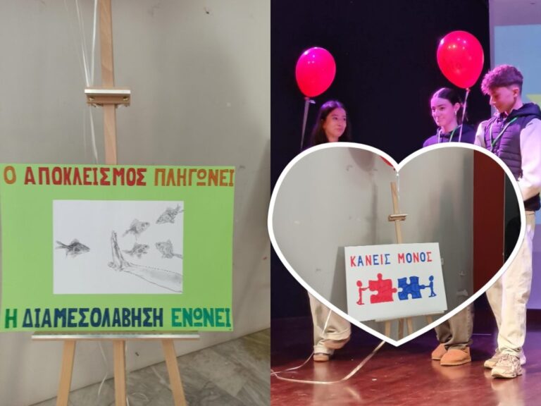 2ο Γυμνάσιο Καλαμπάκας