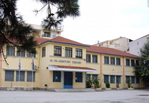 10o-dimotiko-scholeio-serron.jpg