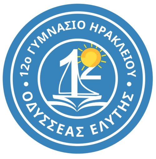 12o-gymnasio-irakleioy-logotypo.jpg