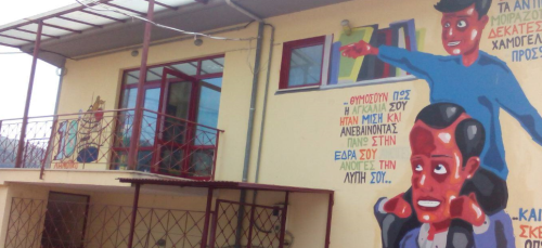 18o-nipiagogeio-ioanninon