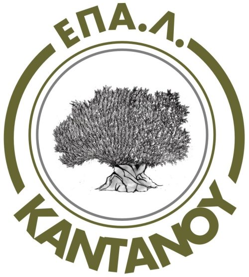2-kommeno.jpg