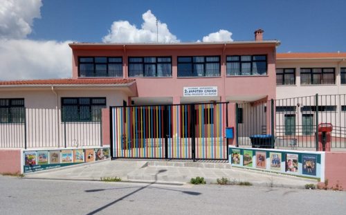 2o-dimotiko-moyrikioy-1.jpg