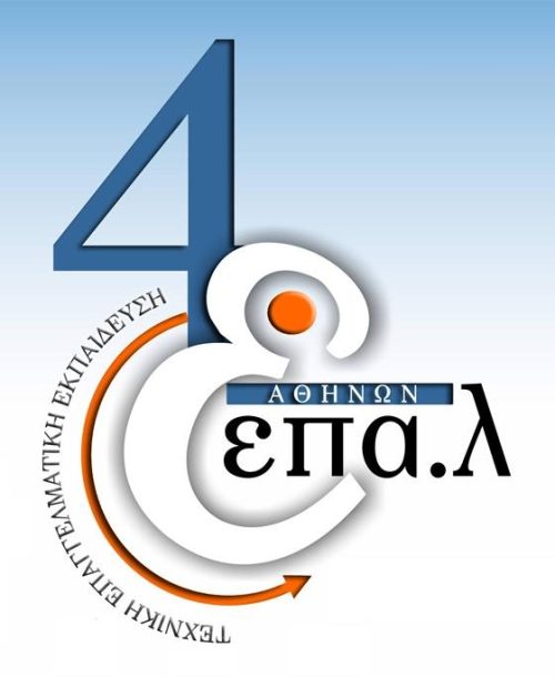 4epalath-logo-2017.jpg