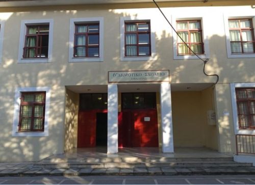 6o-dimotiko-scholeio-livadeias.jpg