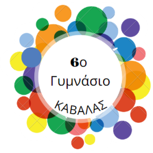 6o-gymnasio-kavalas.png