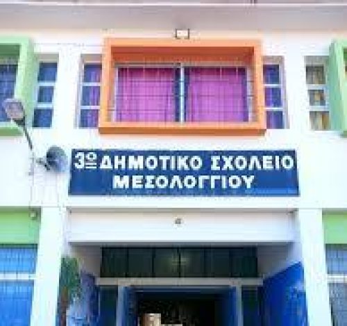 αρχείο λήψης (1)