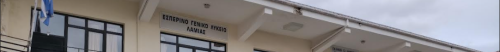 cropped-esperino1.png