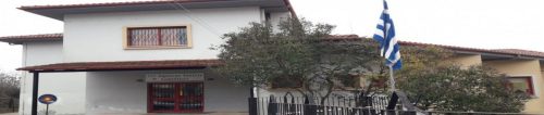 cropped-foto-sxoleiou-1-1