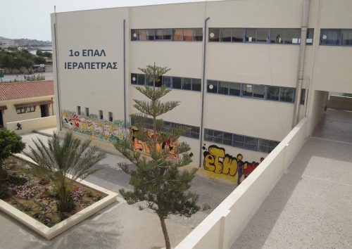 EPAL