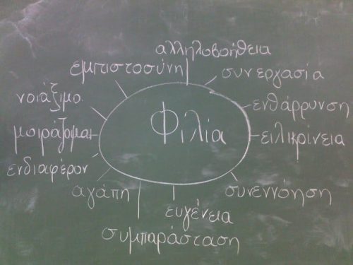 filia.jpg