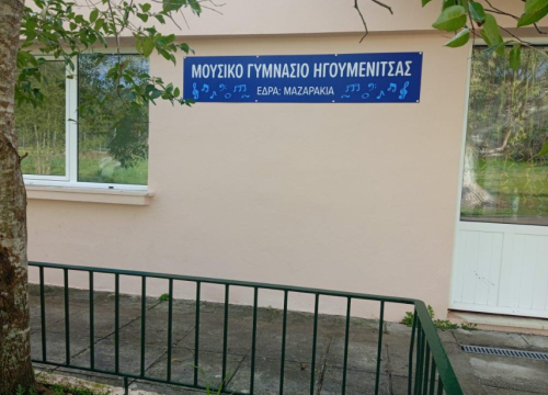 foto-school.png