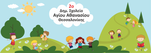 Φωτογραφία Εξωφύλλου