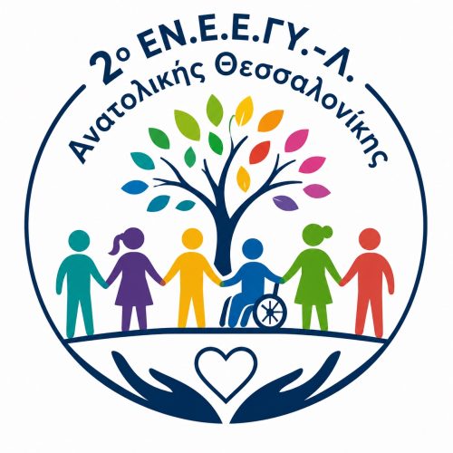 logotypo-2-eneegyl-2026.jpg