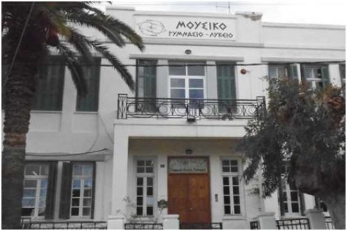 moysiko-scholeio-rethymnoy.jpg
