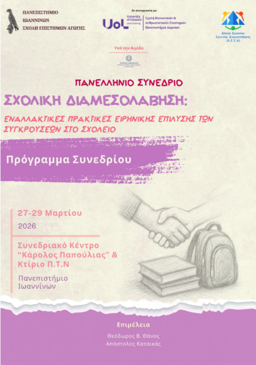 Programm