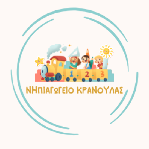 yellow-red-and-green-playful-childrens-education-logo-300x300-1.png